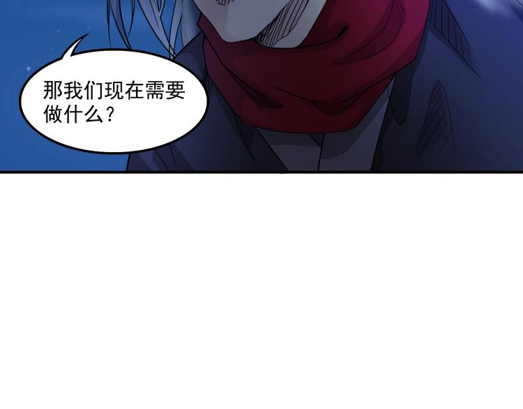 第14话 原来你知道我的身份20