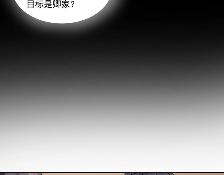 第8话 猜忌35