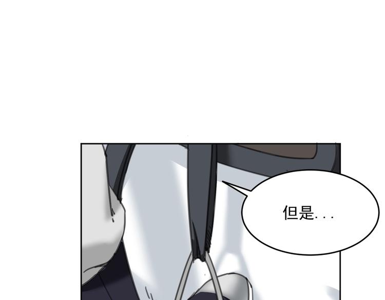 完结篇  还是要分别吗？164