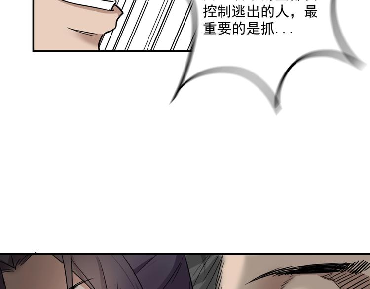 第16话  你敢撒谎！18