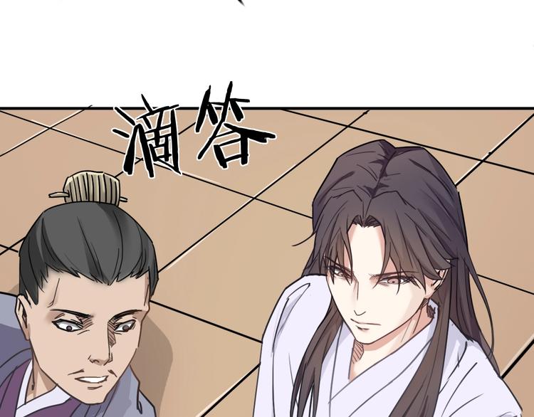 第13话  哥哥被抓102