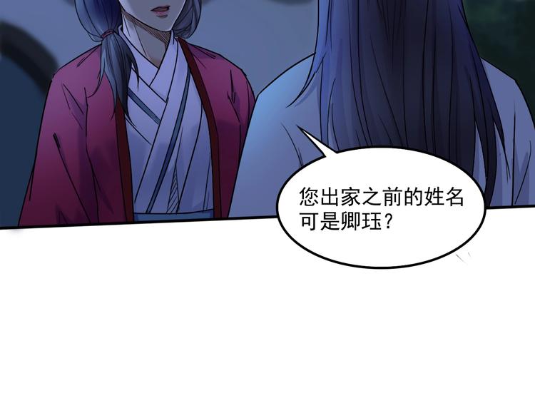 第13话  哥哥被抓44