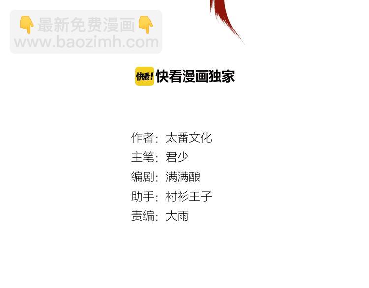 完结篇  还是要分别吗？1