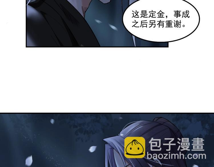 第13话  哥哥被抓16