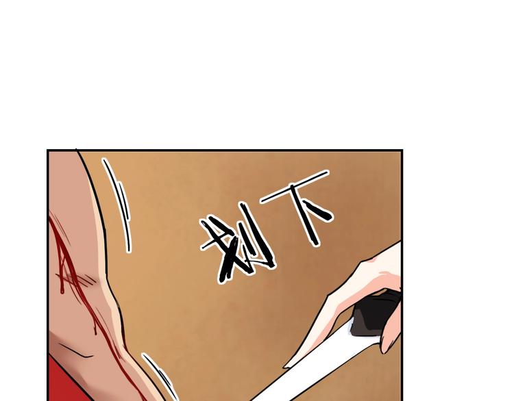 第7话  女主起疑3