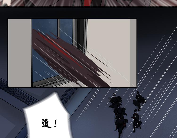 第2话 逃亡9