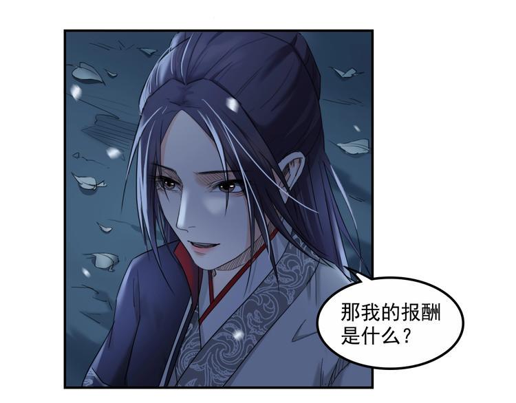 第13话  哥哥被抓12