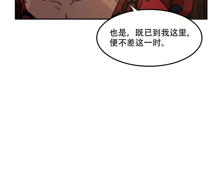第6话 替嫁61