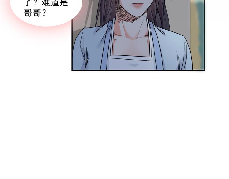 第15话  王爷的情人85