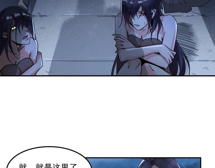 第6话 替嫁72