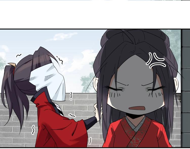 第9话 美人求嫁23