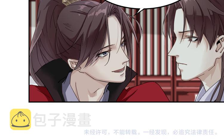 第2话 逃亡100