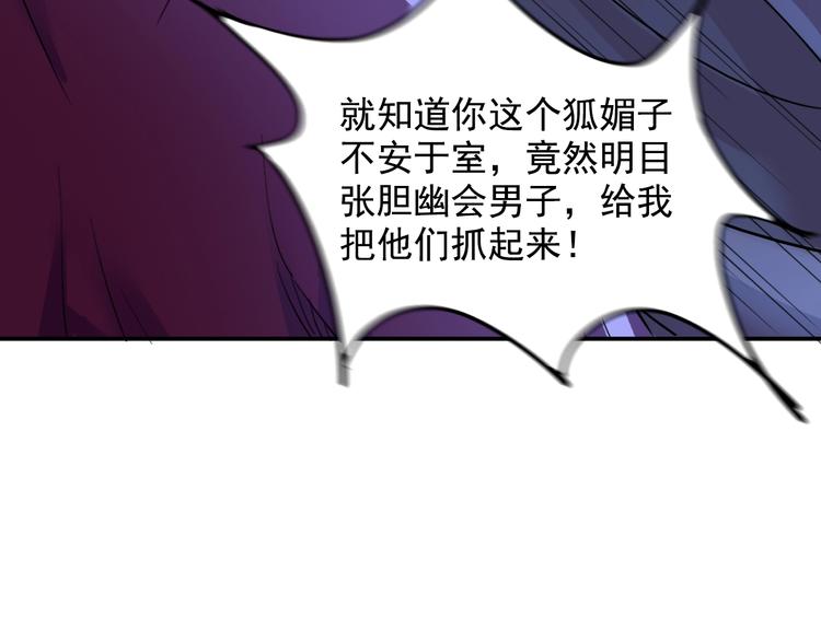 第13话  哥哥被抓69