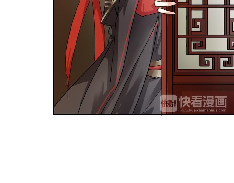 第3话 找到妹妹了？73