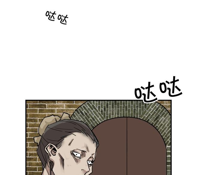第10话  被打劫了？5