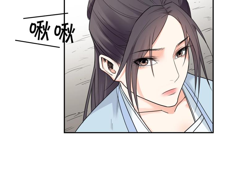第16话  你敢撒谎！29