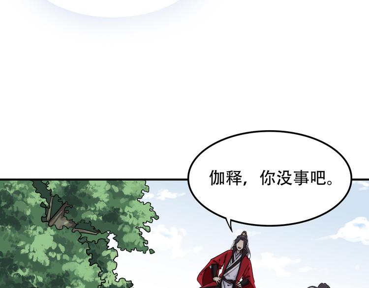 第4话 她好像我妹妹18