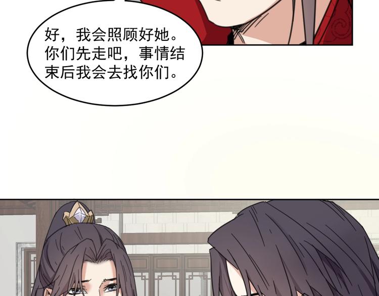 完结篇  还是要分别吗？137