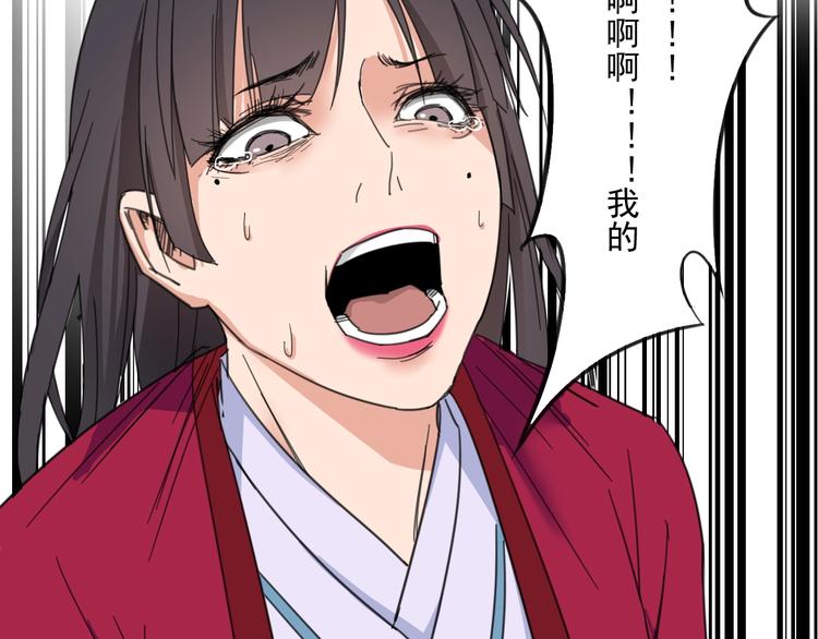 第17话  兄妹能否相认？32