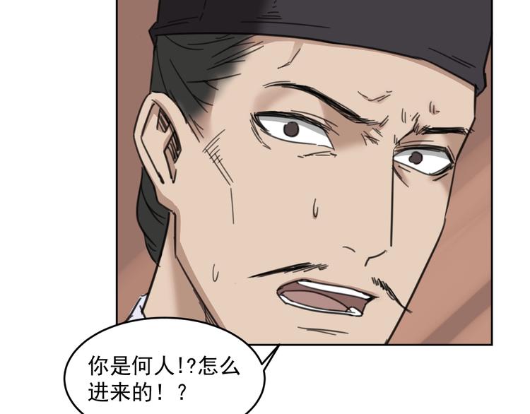 完结篇  还是要分别吗？63