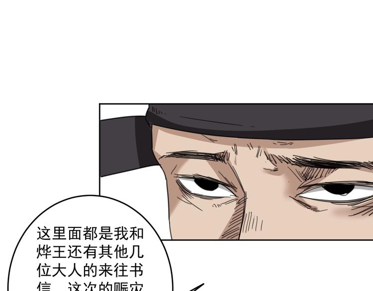 完结篇  还是要分别吗？101