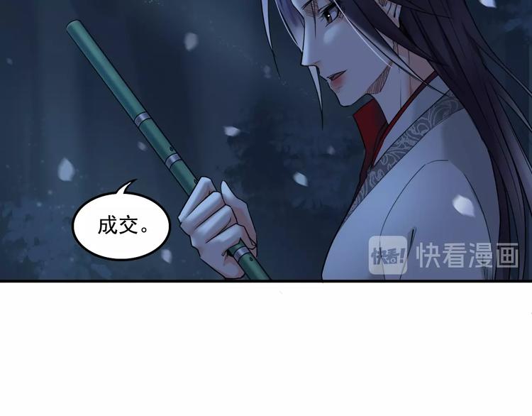 第13话  哥哥被抓17