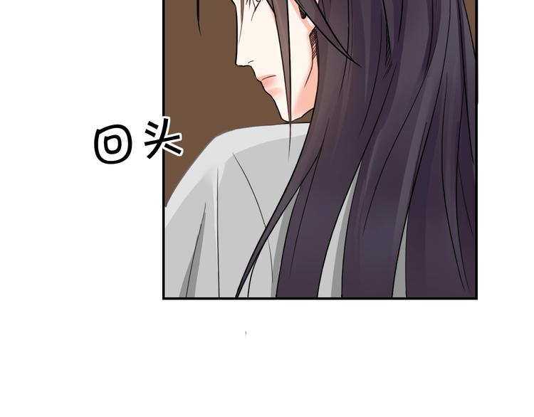 第11话  美救英雄95