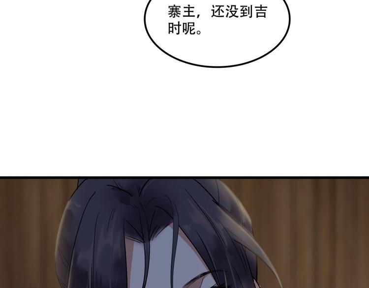 第6话 替嫁56