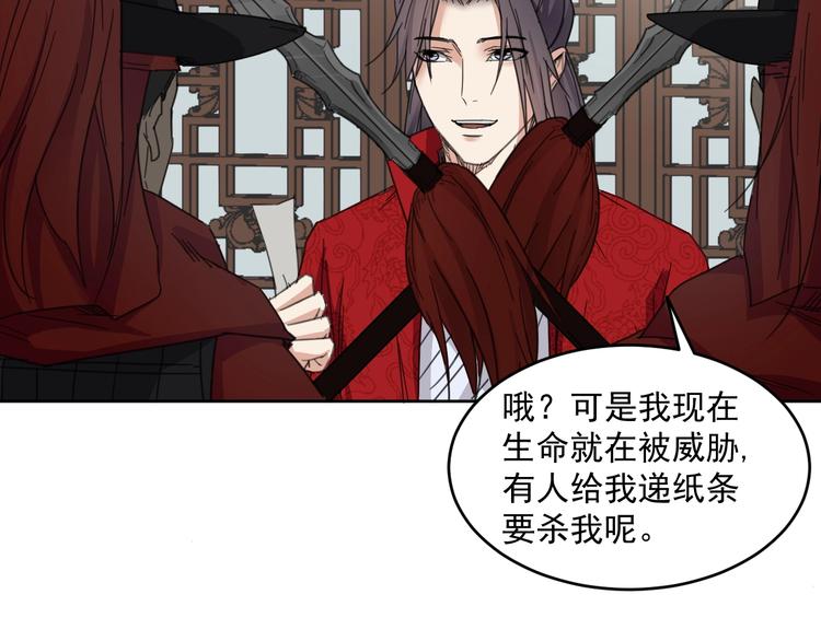 完结篇  还是要分别吗？32