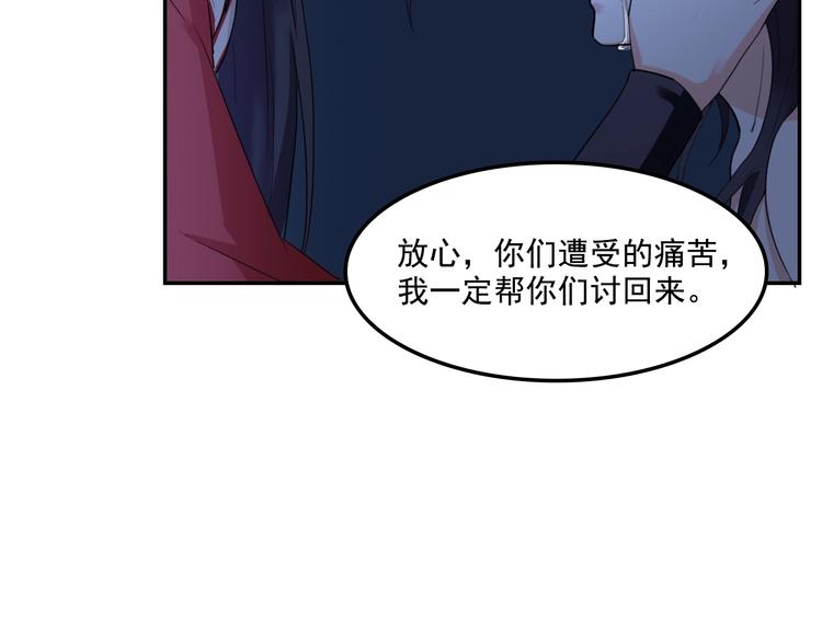 第6话 替嫁83