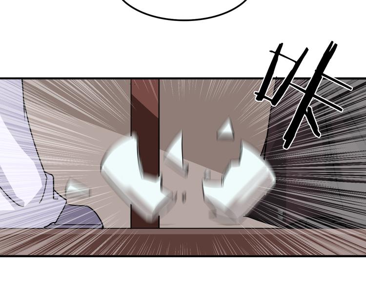 第4话 她好像我妹妹60
