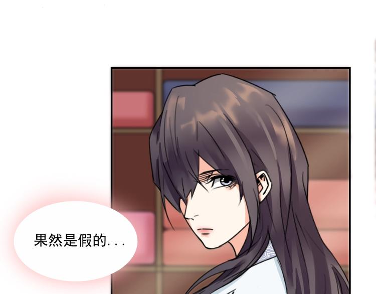第9话 美人求嫁46