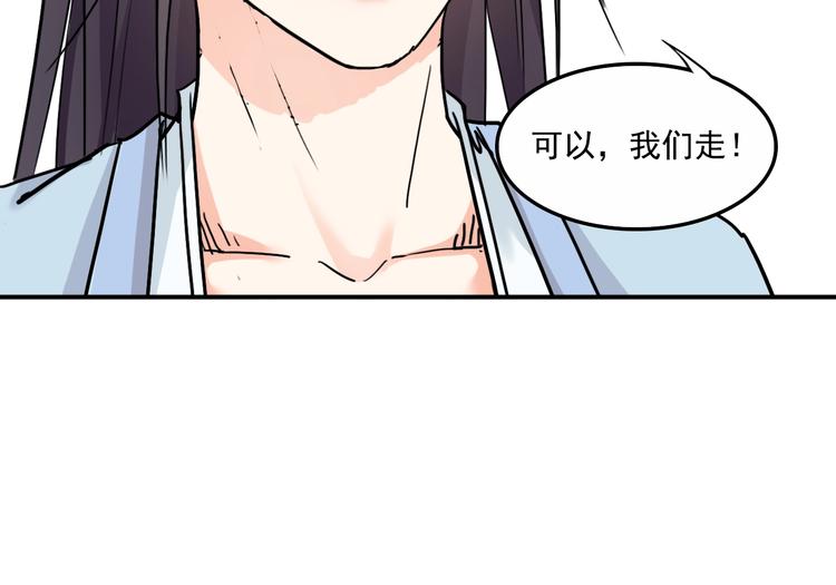第15话  王爷的情人116
