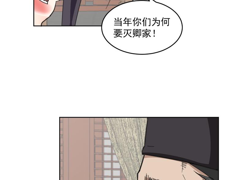 完结篇  还是要分别吗？104