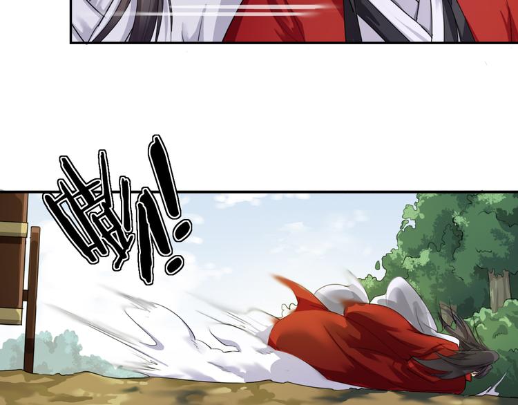 第3话 找到妹妹了？84