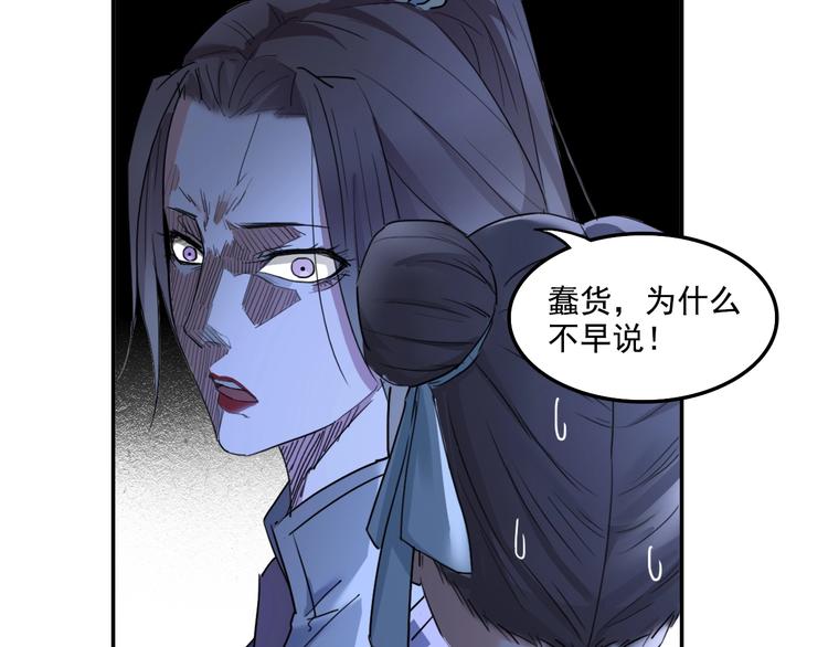第13话  哥哥被抓77