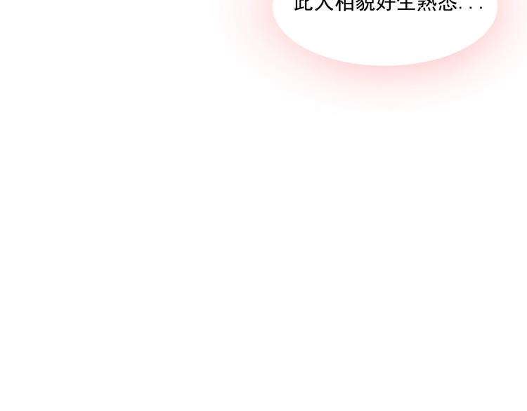 第12话  你会留下来吗78