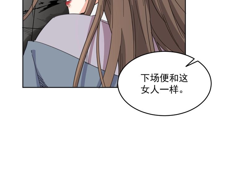 完结篇  还是要分别吗？91