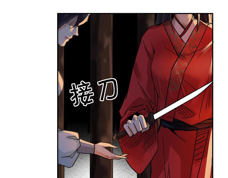 第8话 猜忌55