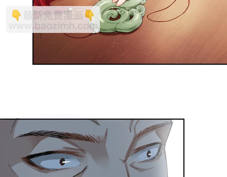 第3话 找到妹妹了？58