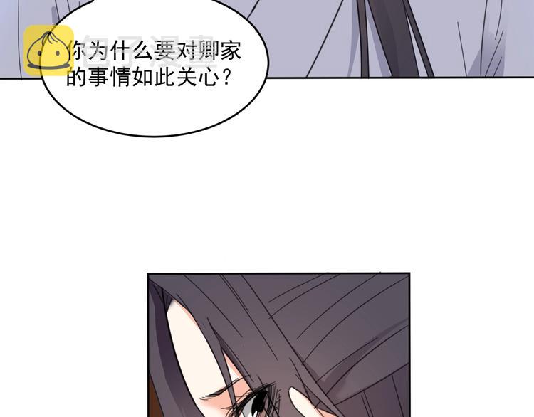 第17话  兄妹能否相认？9