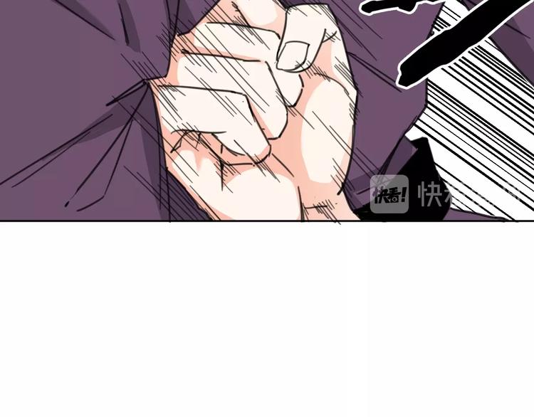 完结篇  还是要分别吗？77
