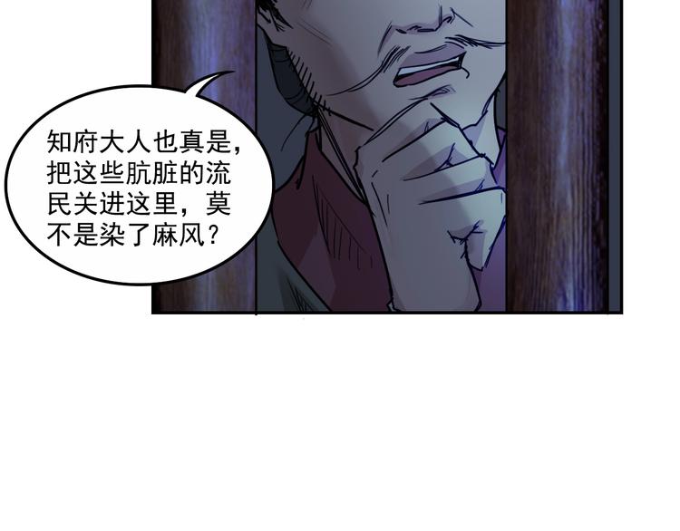 第15话  王爷的情人9