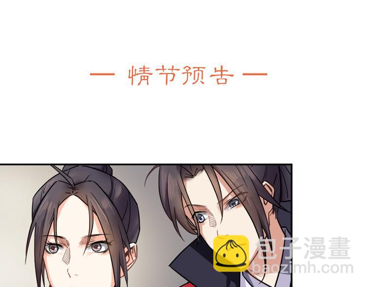 第4话 她好像我妹妹61