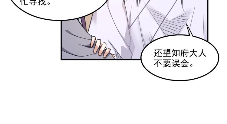 第13话  哥哥被抓93