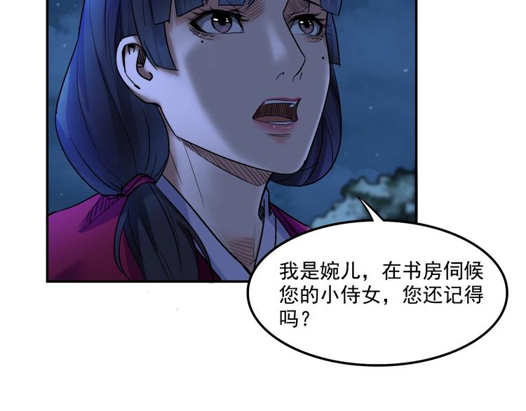 第13话  哥哥被抓54