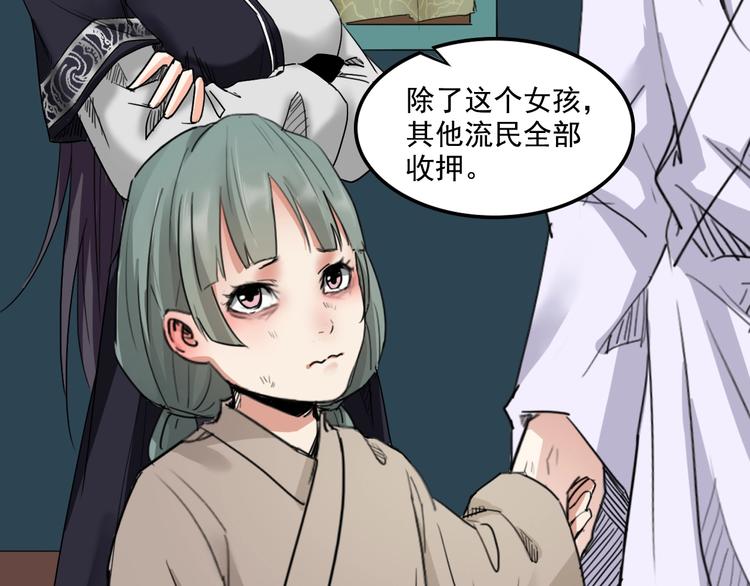 第11话  美救英雄89