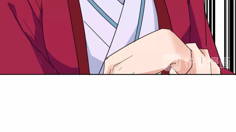 第17话  兄妹能否相认？33