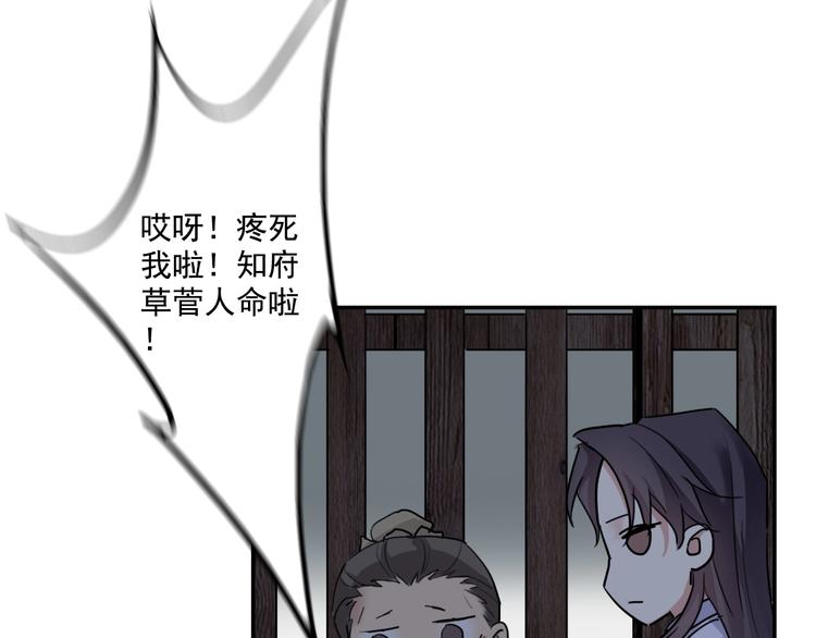 第15话  王爷的情人44