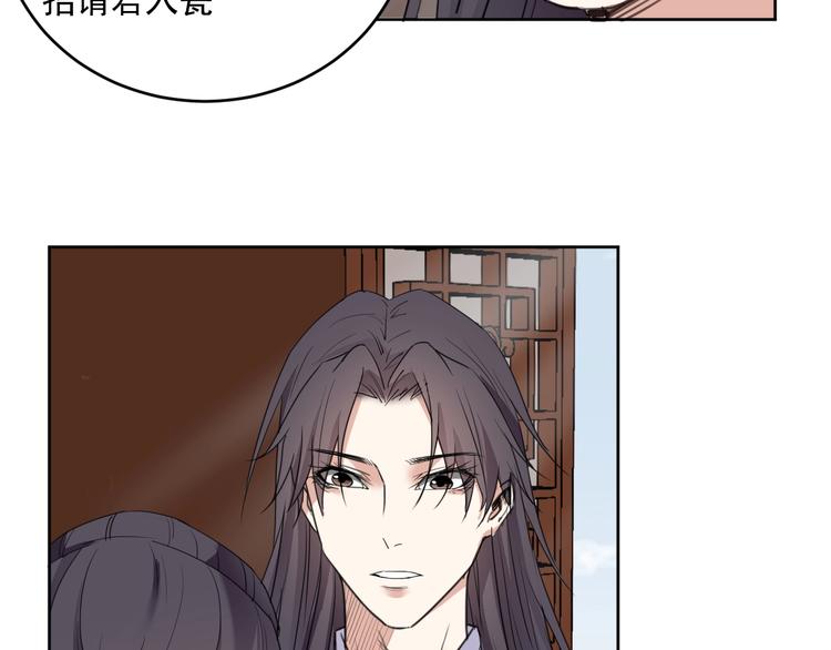 第17话  兄妹能否相认？25